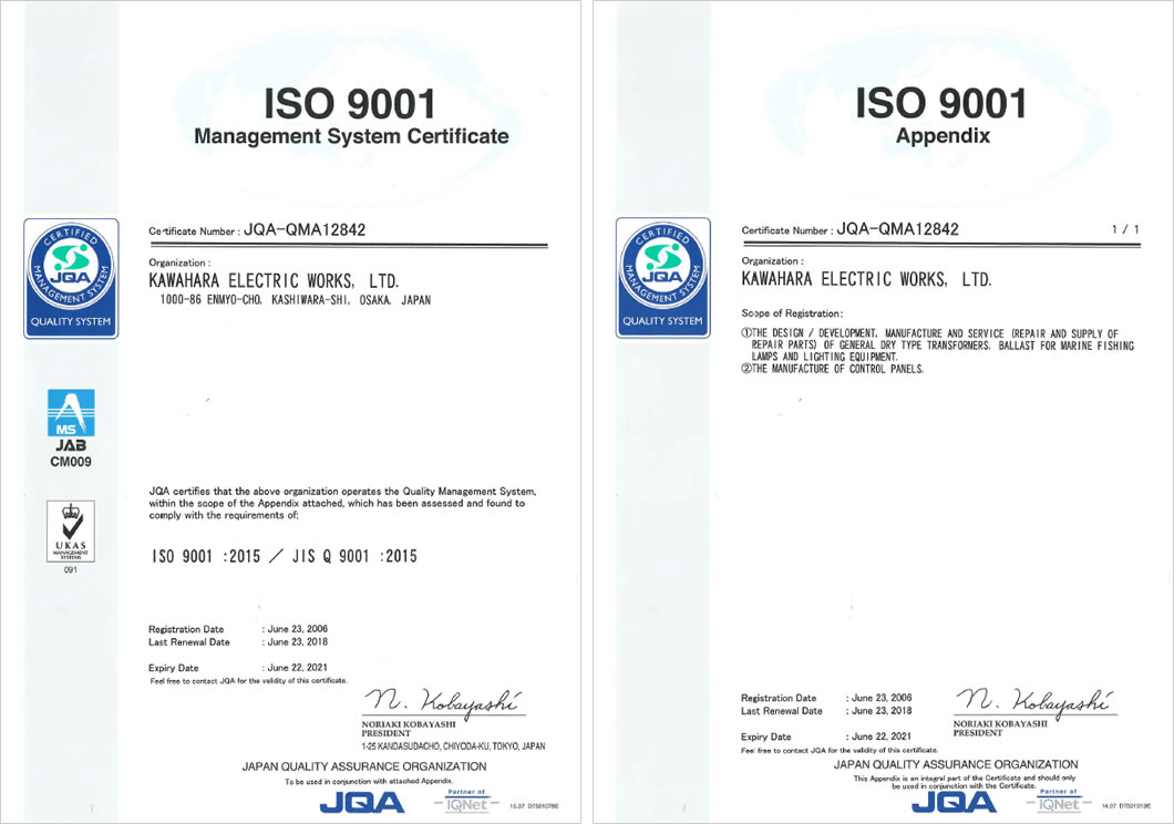 ISO9001